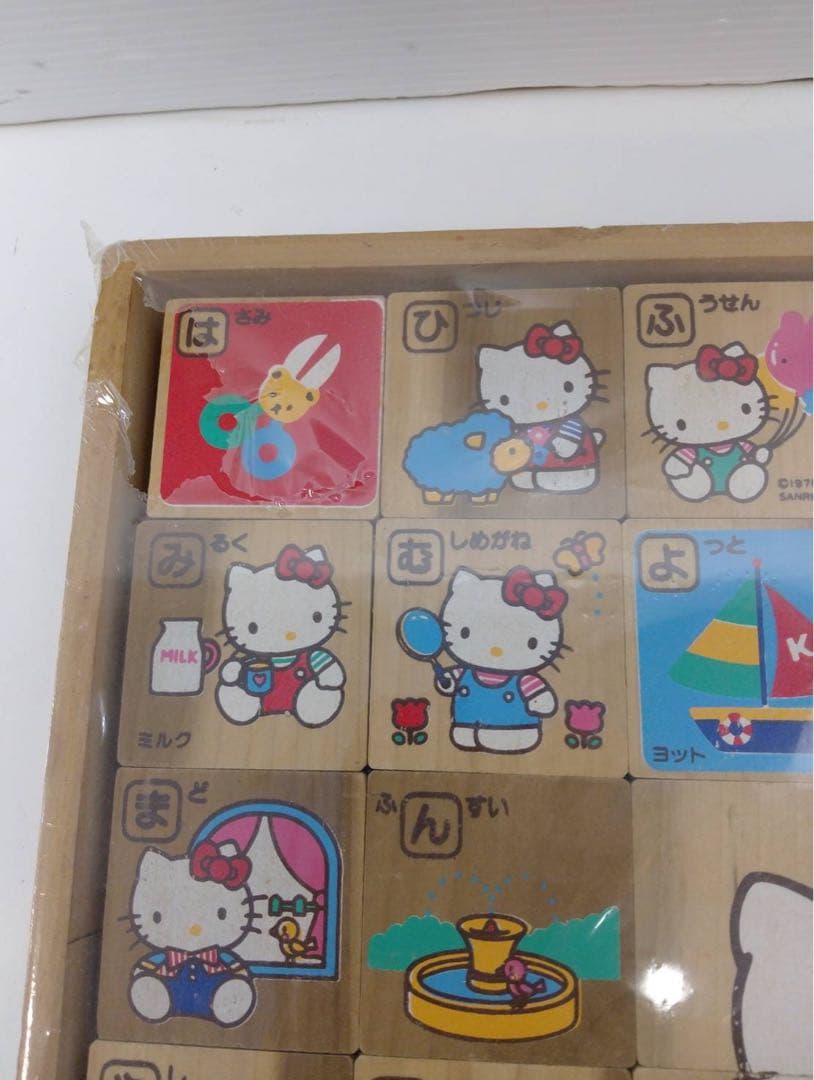 G2184【希少】サンリオ レトロ ハローキティもじあそび 木製積み木 知育玩具