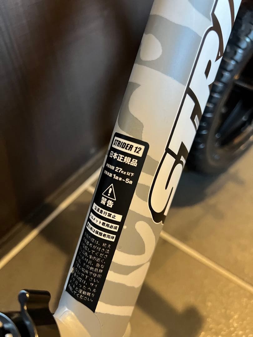 美品　ストライダー×神山隆二 RATFACE スポーツモデル 12 日本正規