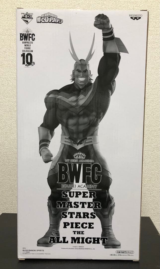 【未開封】アミューズメント一番くじ　SMSPオールマイト　D賞　(くじ半券付き)