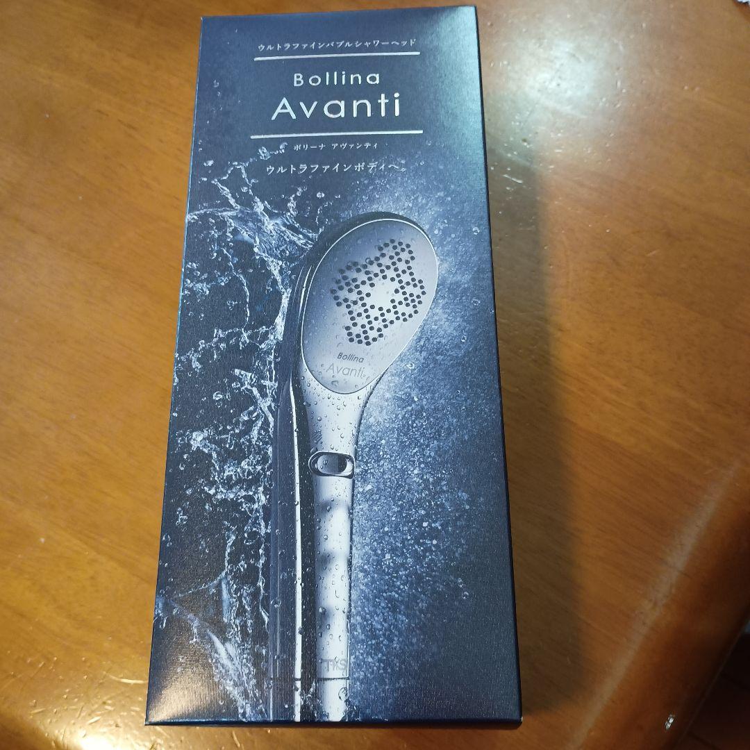 Bollina Avanti シャワーヘッドとーふさん専用出店