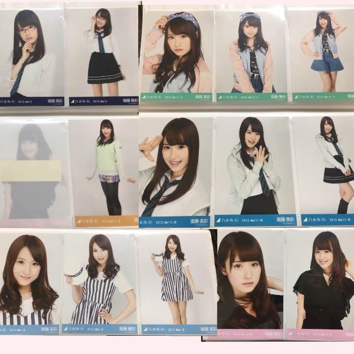 乃木坂46 生写真 衛藤美彩①