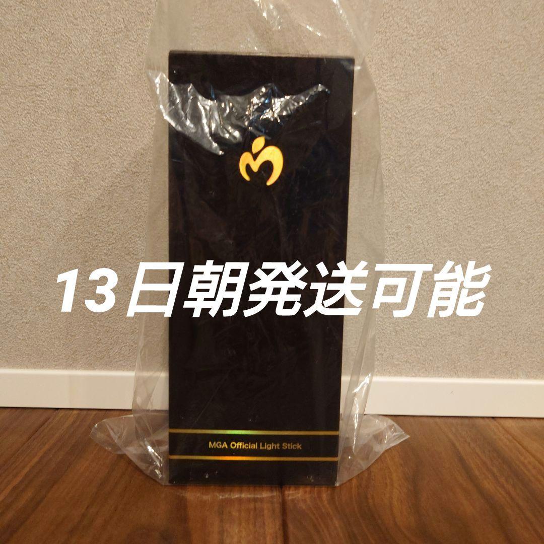 新品　ミセスグリーンアップル　ミセス　ペンライト　バベルの塔　ライト