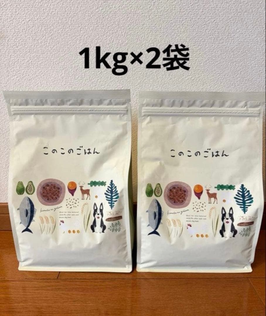 このこのごはん 1kg×2袋　＋チュールのおまけ