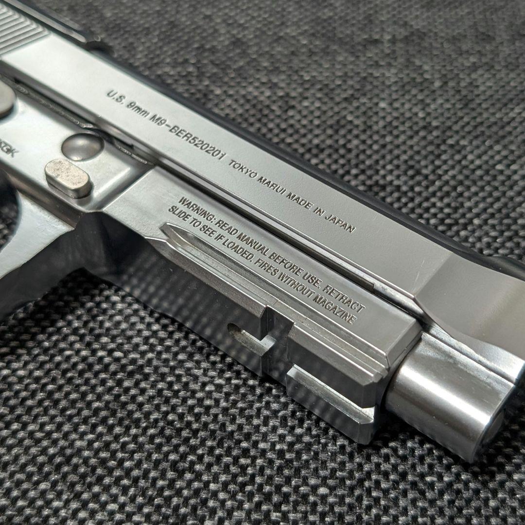 【希少】東京マルイ ベレッタM9A1 ステンレス ガスブローバック 生産終了品