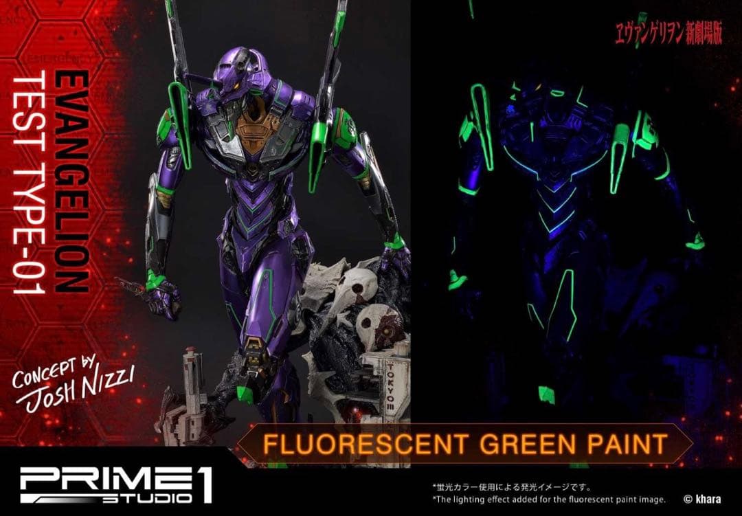 プライム1スタジオ エヴァンゲリオン 初号機 EX Ver. スタチュー