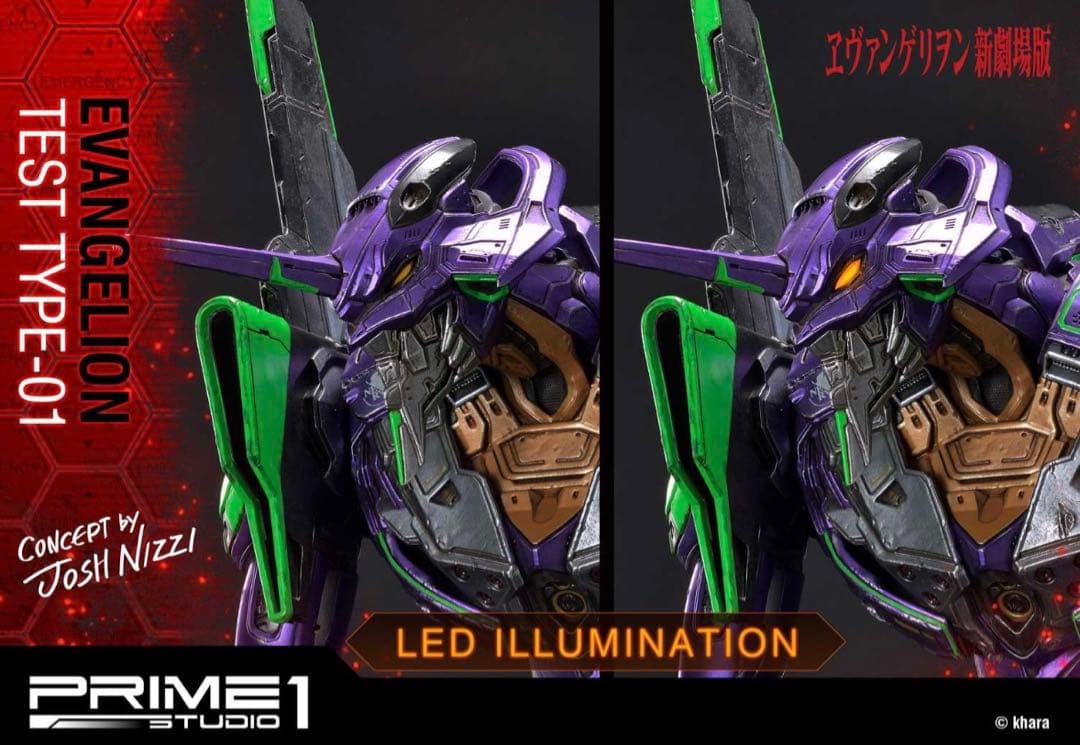 プライム1スタジオ エヴァンゲリオン 初号機 EX Ver. スタチュー