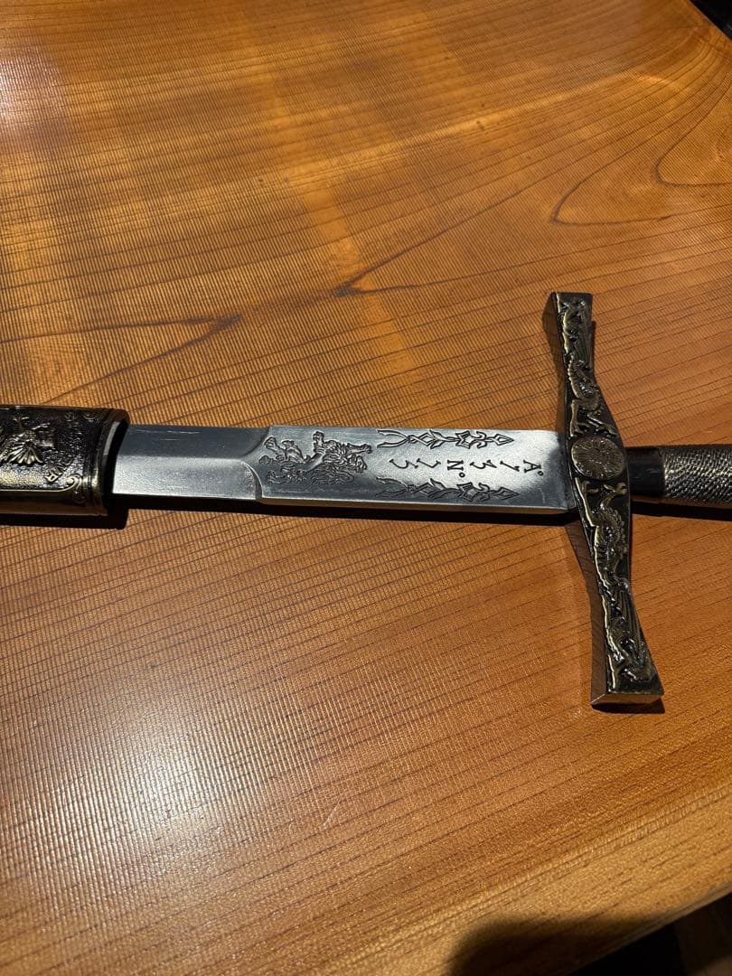 模擬刀　エクスカリバー