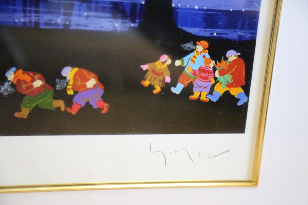 ヒロ・ヤマガタ 『スウェーデンの森の物語』 シルクスクリーン