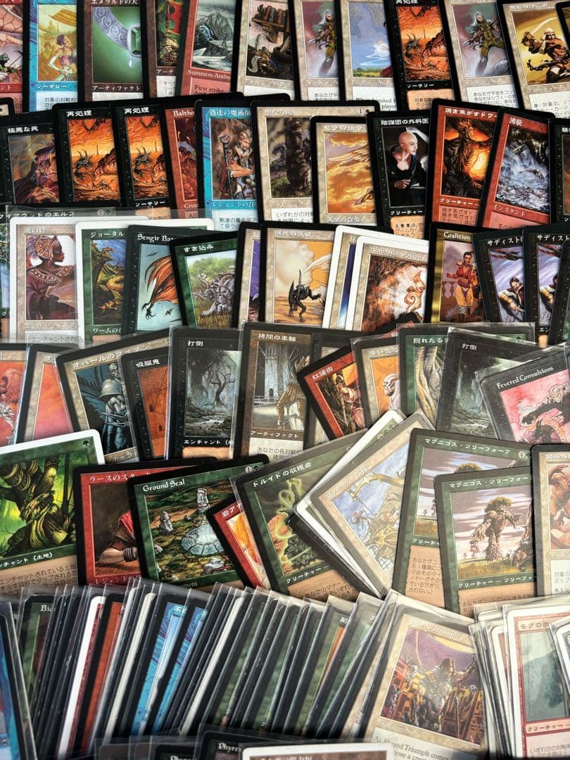 マジックザギャザリング　まとめ売り