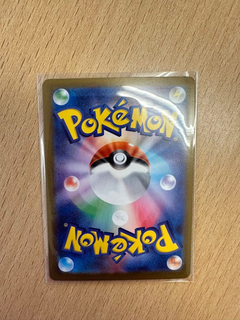 メガジガルデex MUR ポケモンカード