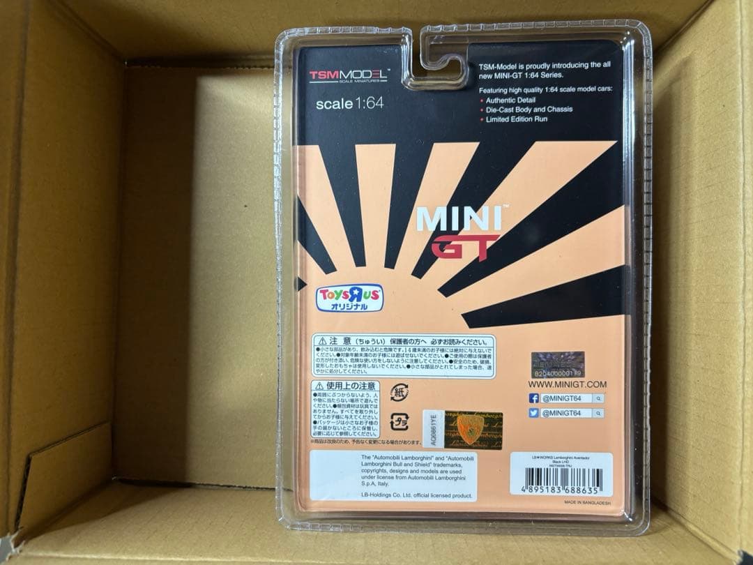 mini gt ランボルギーニ　LBワークスアヴェンタドール　トイザらス限定　①