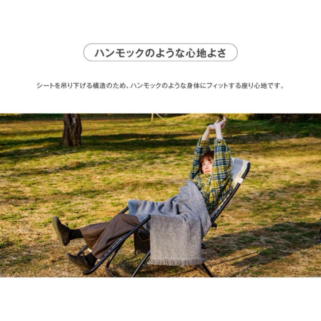 【未使用品】スムースリクライナー インフィニティチェア　リクライニング　カーキ