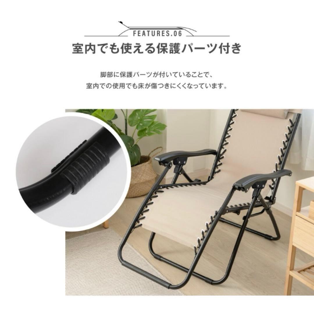 【未使用品】スムースリクライナー インフィニティチェア　リクライニング　カーキ