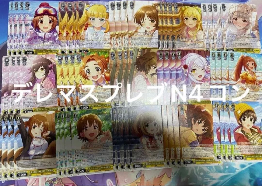 ヴァイスシュバルツアイドルマスターシンデレラガールズプレミアムブースターN4コン