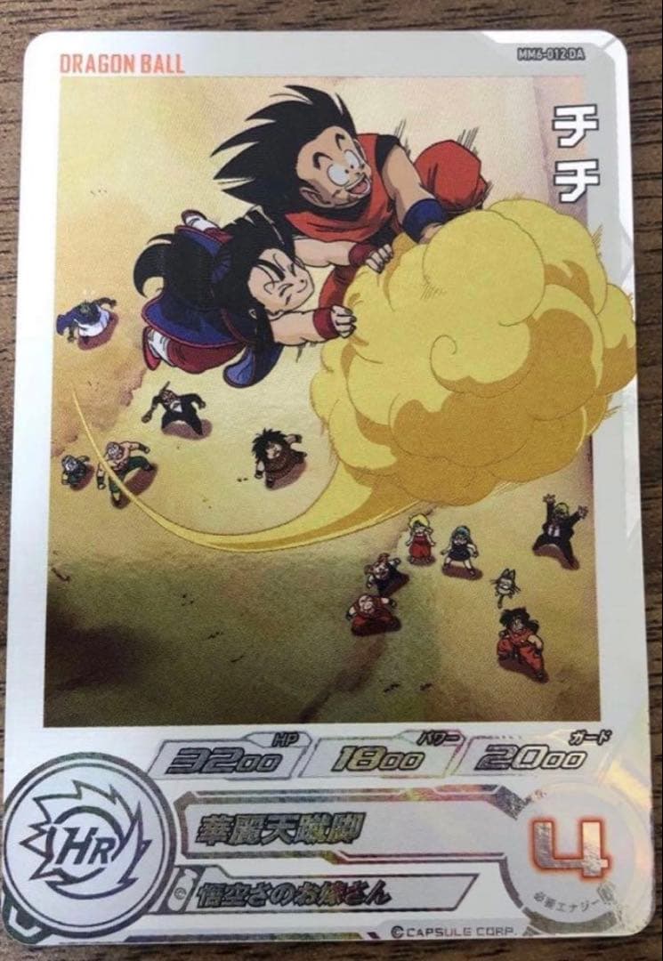 スーパードラゴンボールヒーローズ DAまとめ売り！