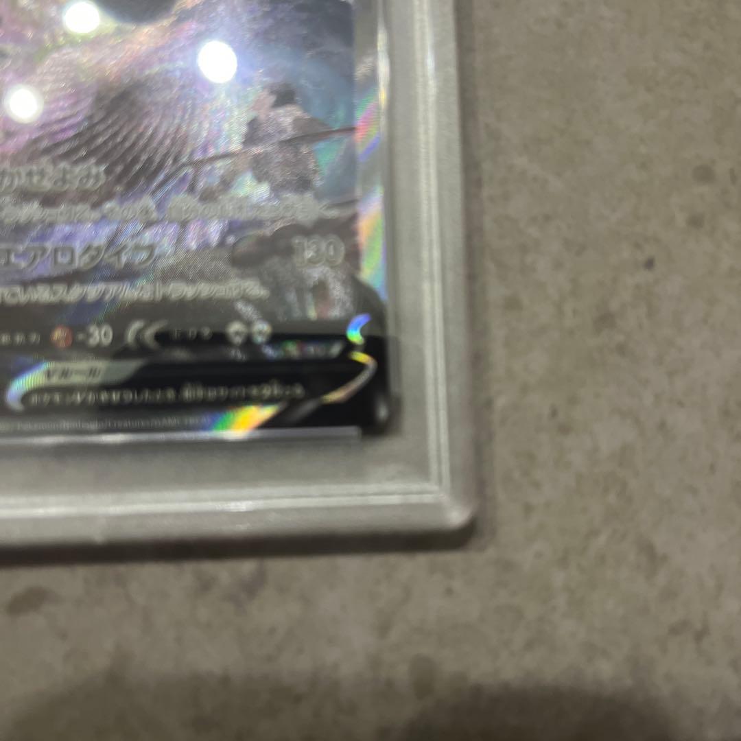 ルギアV SR S12 パラダイムトリガー 110/098 PSA10