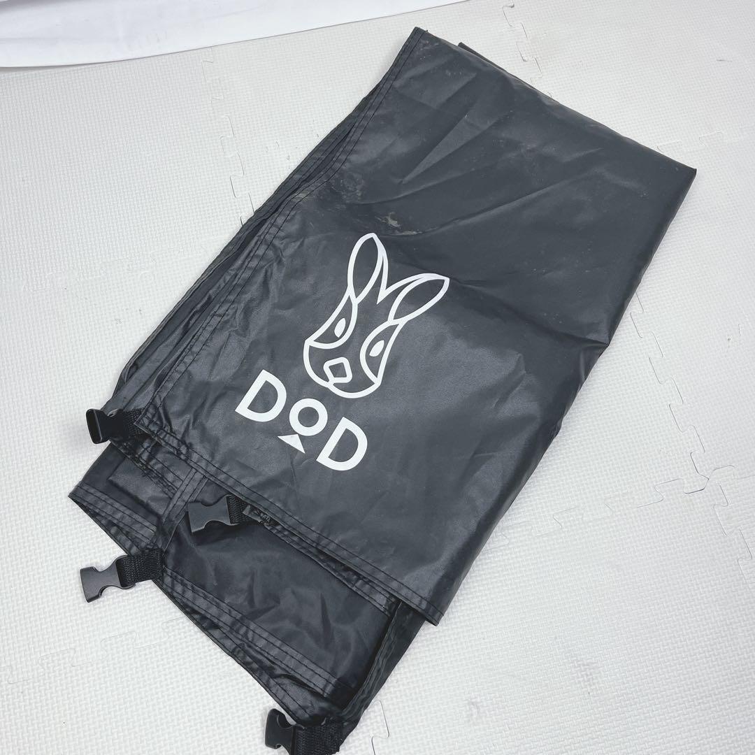 DOD ワンタッチ カンガルーテントM T3-617-TN