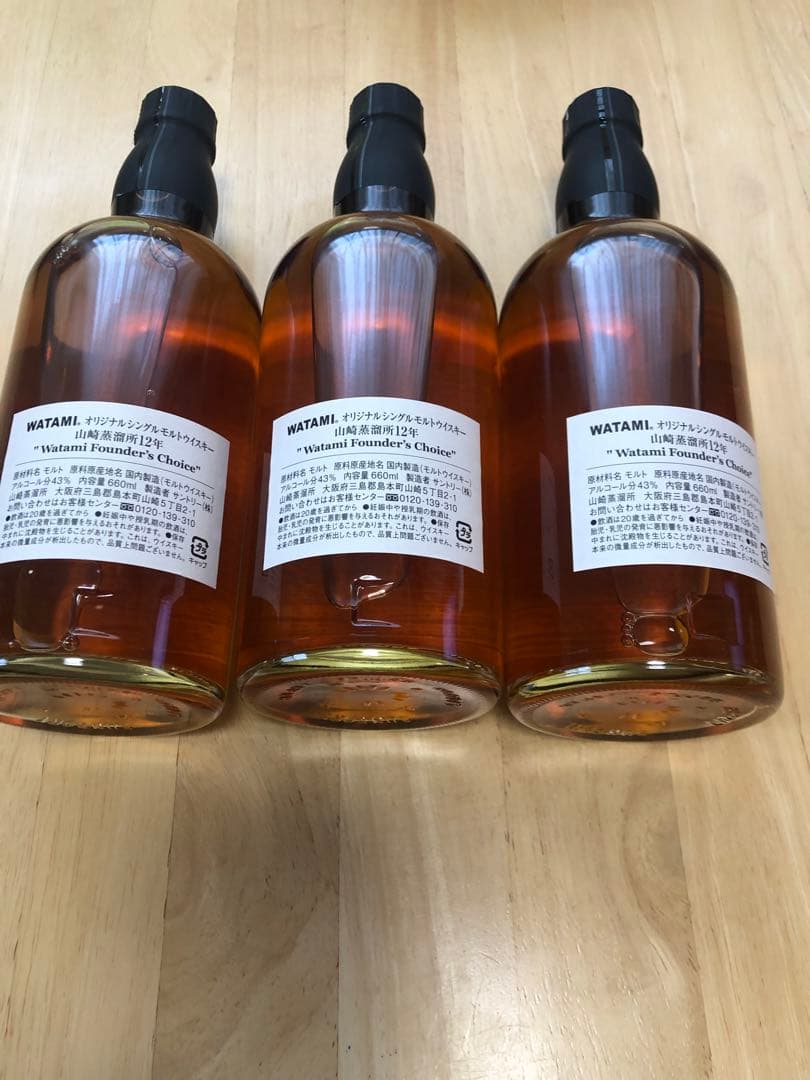 WATAMI 山崎蒸溜所 12年 ウイスキー660ml 3本セット