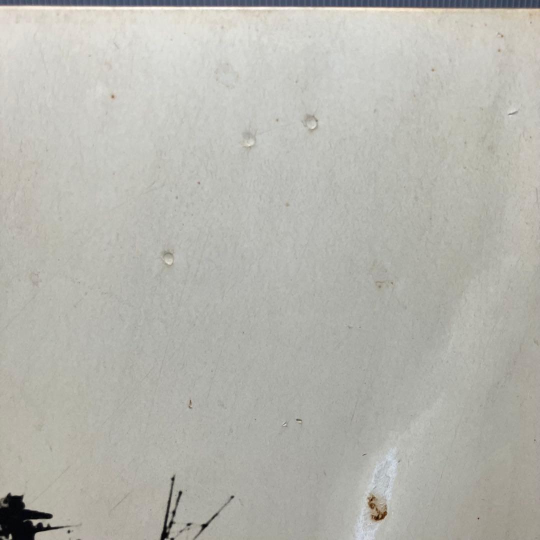 【昭和レトロ】戦艦大和 白黒写真　潮書房　木枠/マニア/資料/軍艦旗/ミリタリー