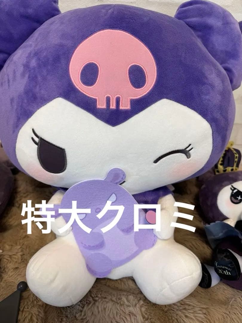 【サンリオ】✨新品・大人気✨超お得！ Kuromi ぬいぐるみ 6個セット　人形