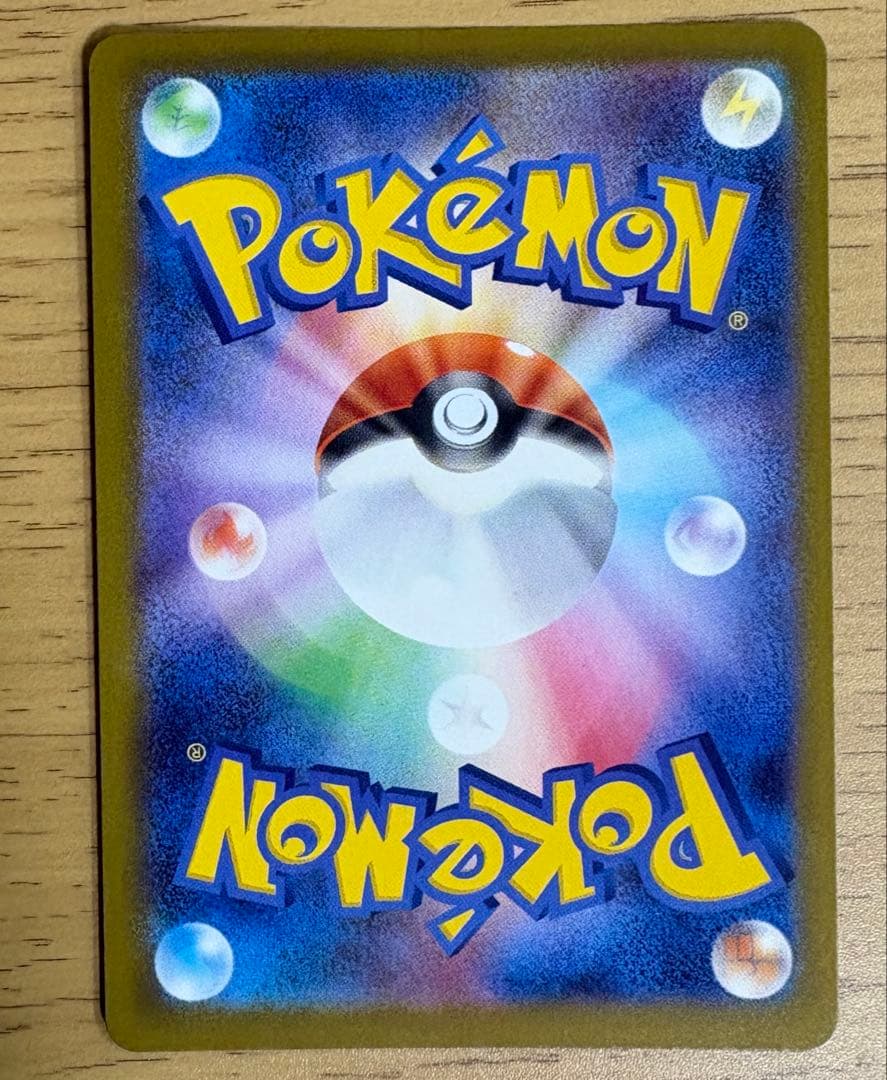 メガリザードンXex MA MEGAドリームex ポケモンカード　エラーカード