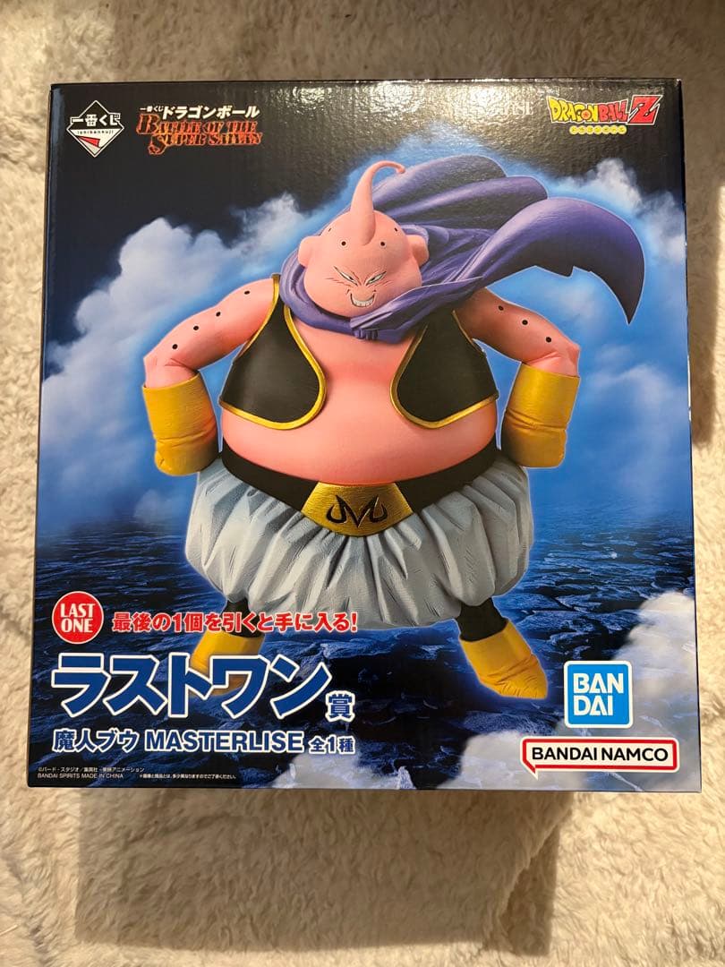 ドラゴンボール 一番くじフィギュア 全賞コンプリートセット