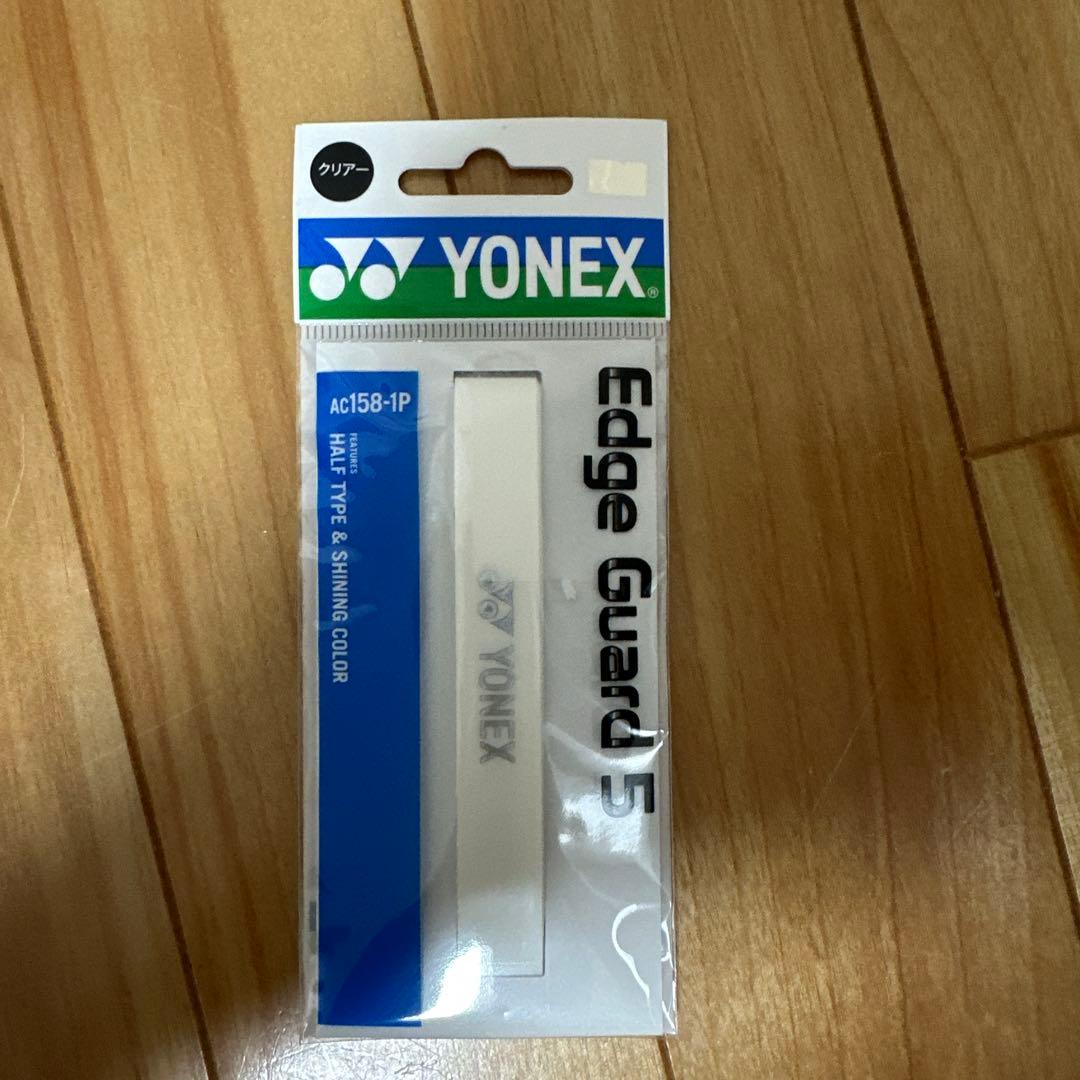 YONEX ジオブレイク80s 第二世代 おまけ付き