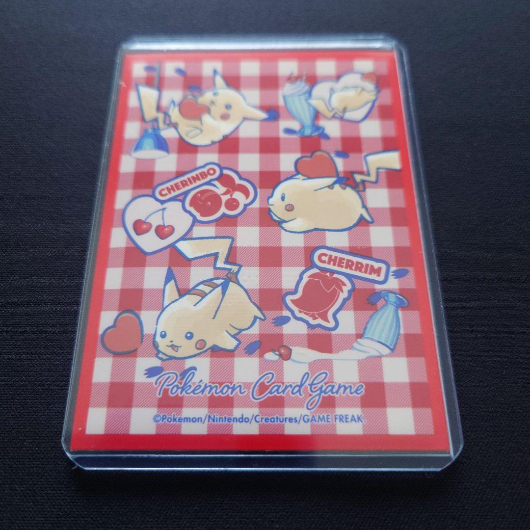 ポケモンカードゲーム　ゼイユ　SAR