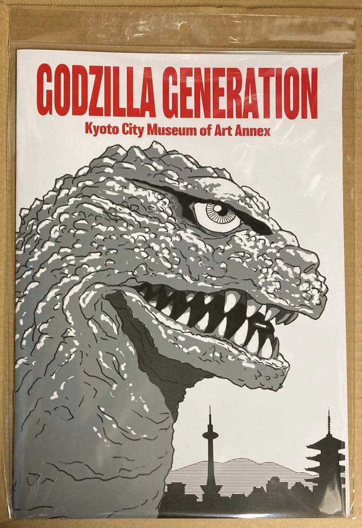 世界限定30体　マルサン　開田裕治「Who will know」Ver.ゴジラ