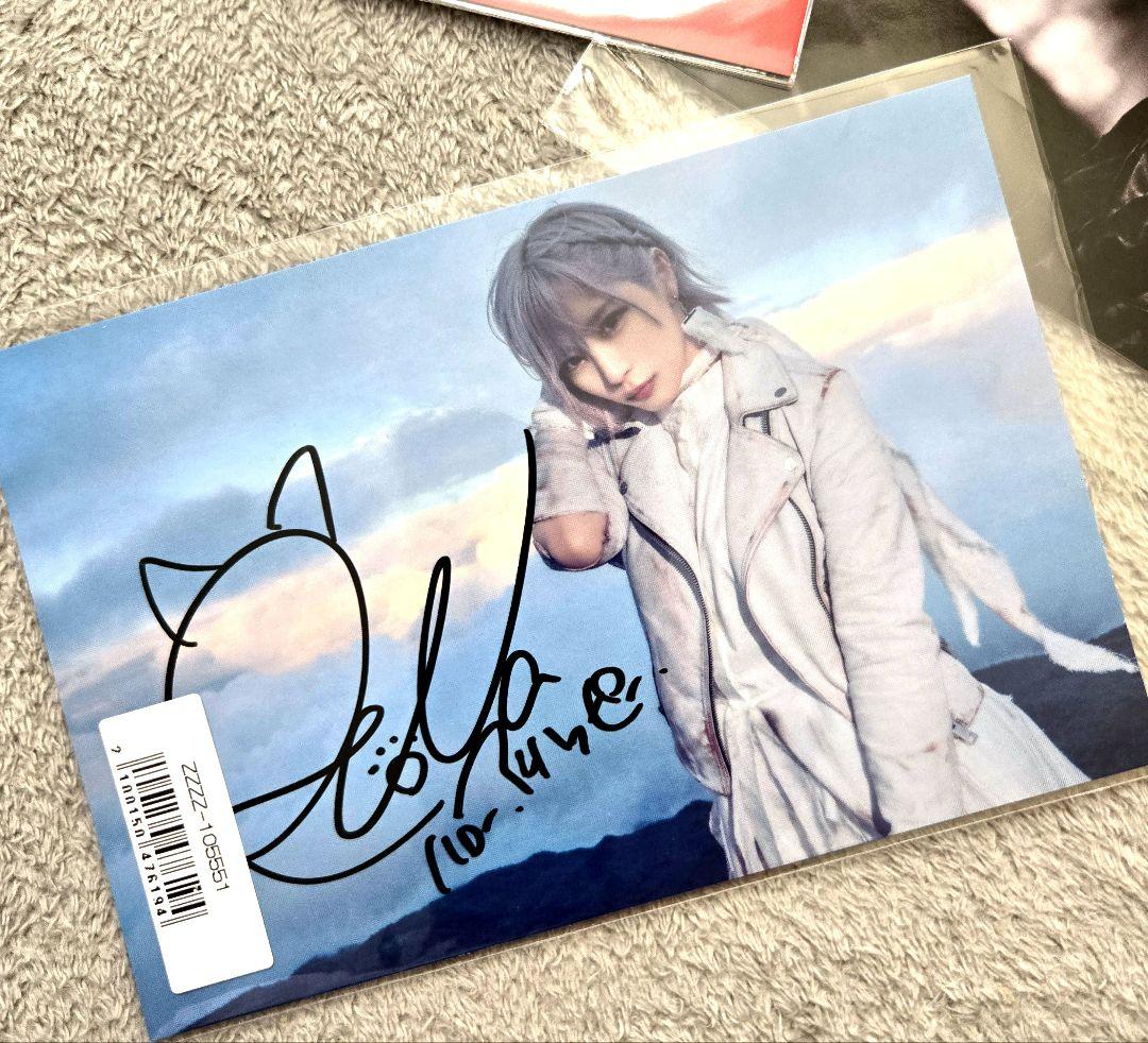 ReoNa「Alive」ポストカード アナザージャケットセット セミコンプ