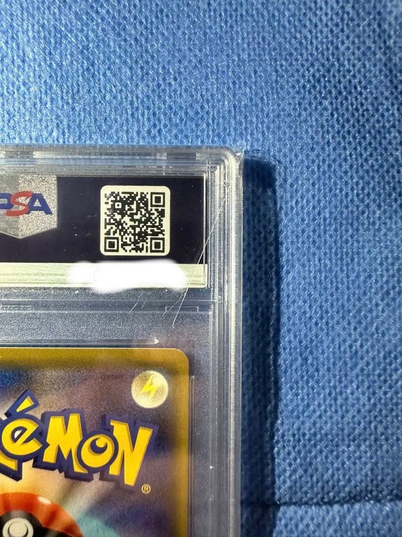 希少　かんこうきゃくTR psa10 ポケカ