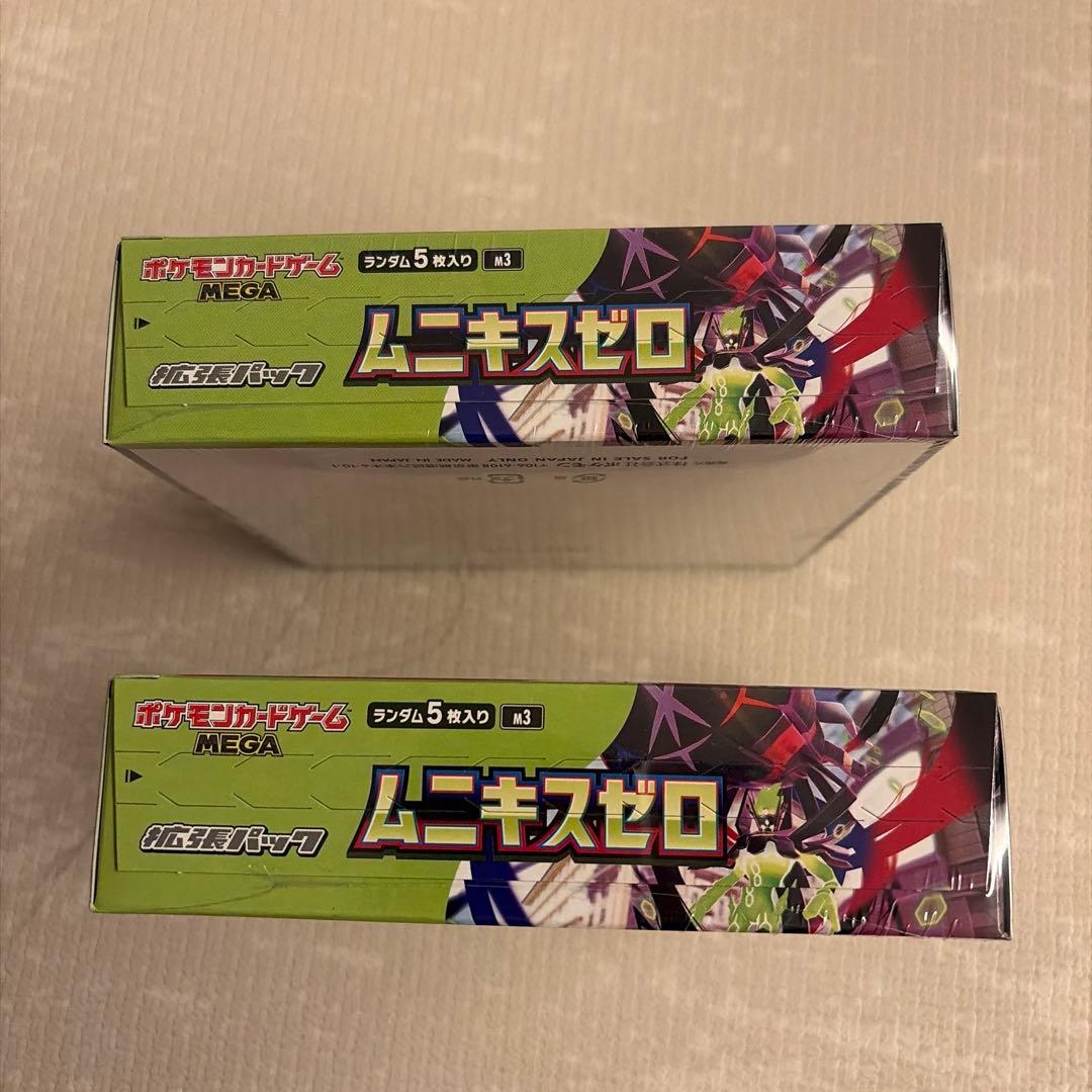 ポケモンカードゲーム ムニキスゼロ シュリンク付BOX2箱セット