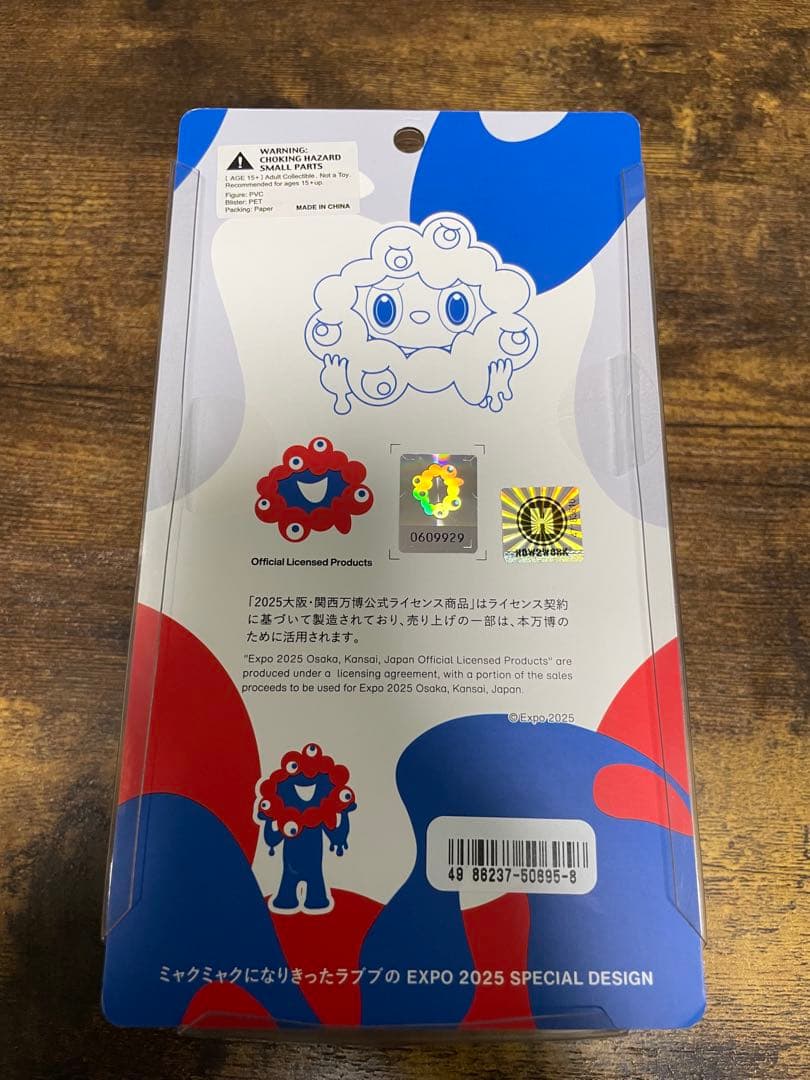 万博　ラブブ　ミャクミャク　LABUBU MYAKU-MYAKU