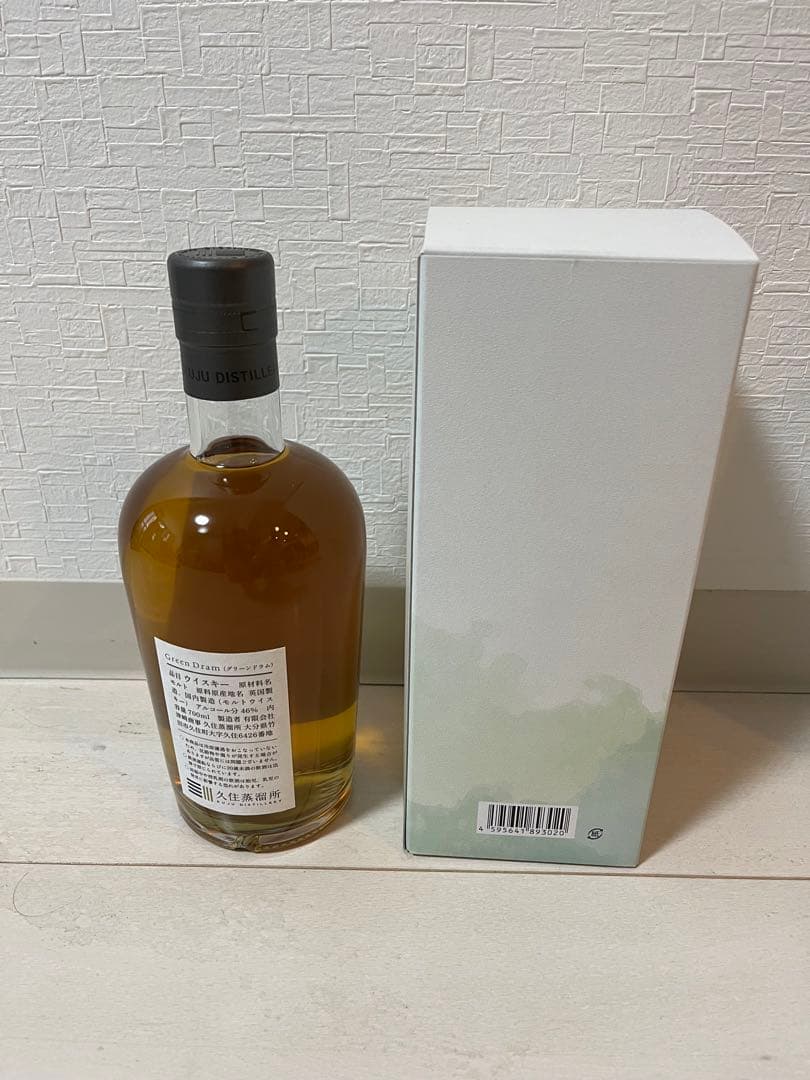 久住蒸溜所　グリーンドラム