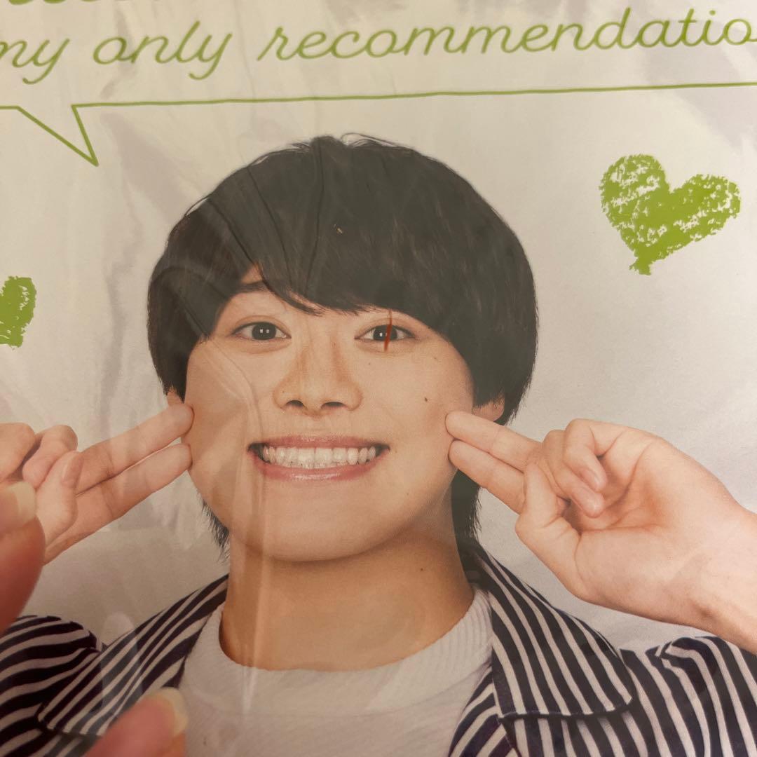 なにわ男子 大橋和也 藤原丈一郎 うちわ エロハン まとめ売り 13点セット