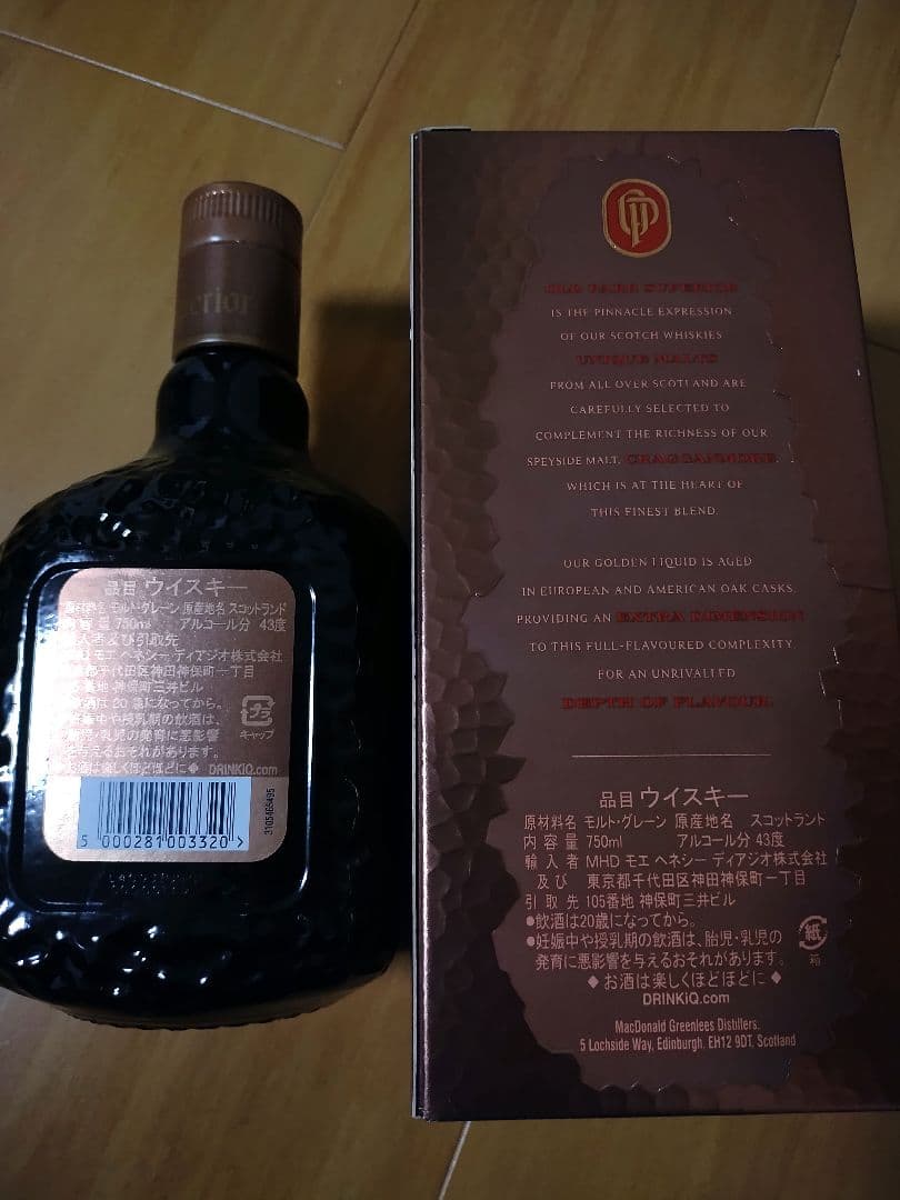 Old Parr Superior ウイスキー