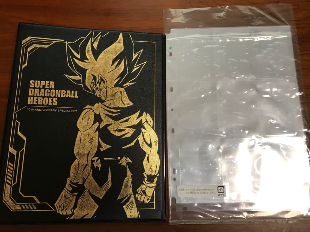 ドラゴンボールヒーローズ10thアニバーサリー