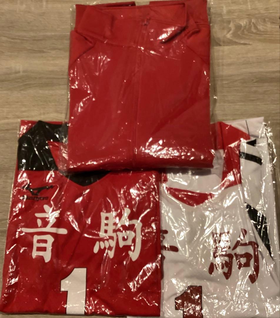 ハイキュー!! 公式ジャージ ユニフォーム 黒尾鉄朗 3点セット