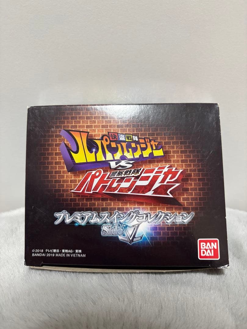 ルパンレンジャーVSパトレンジャー プレミアムスイングコレクション　SideV
