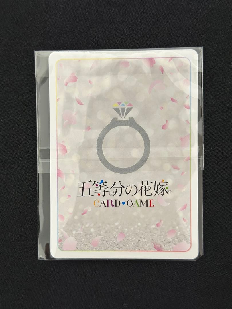 「君を見つける 上杉 風太郎」特別仕様版 GYC-PR-018 未開封