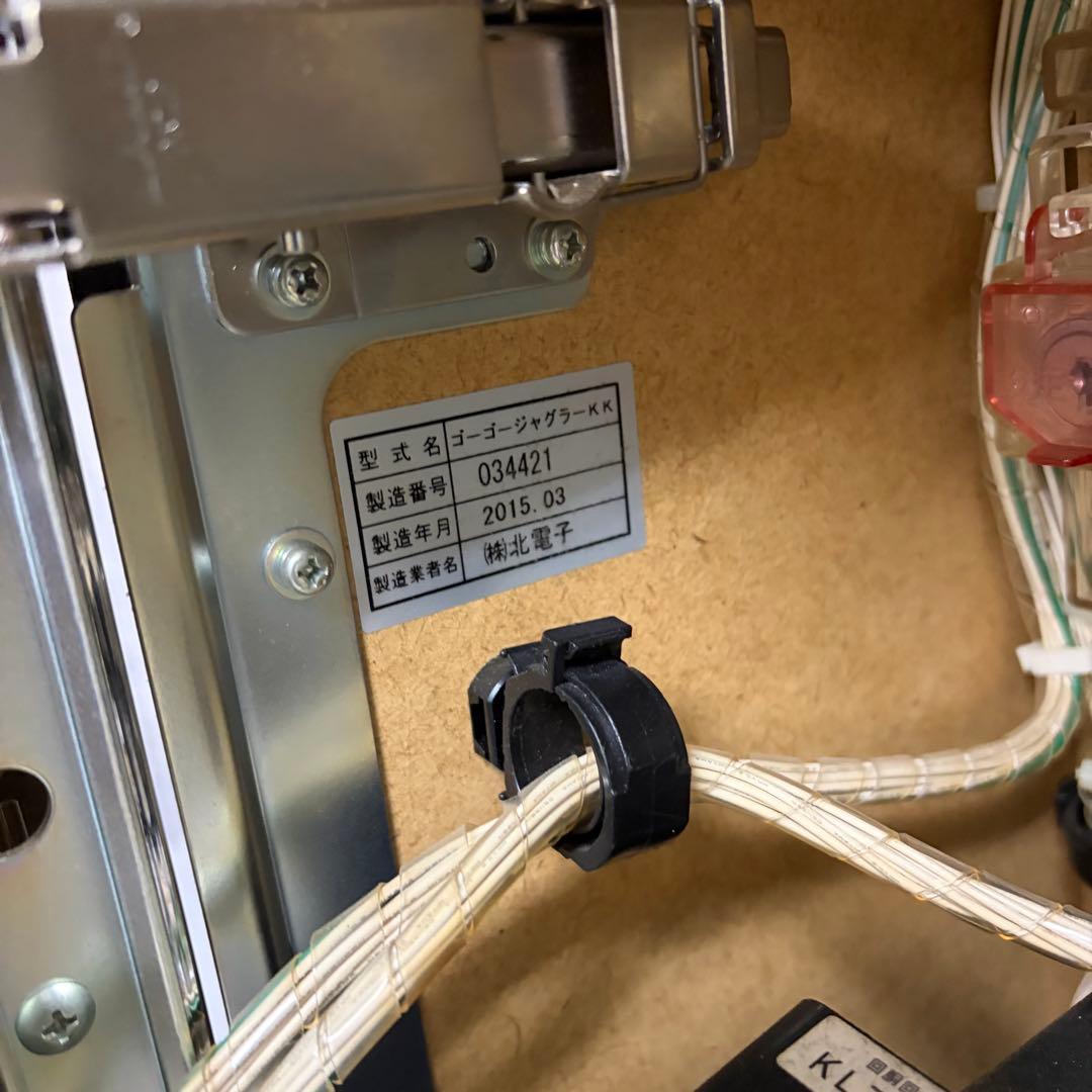 ゴーゴージャグラーKK パチスロ実機　５号機　送料込み　北電子