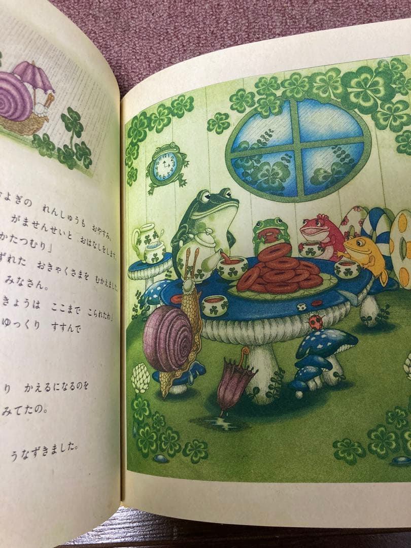 広瀬ひかり　カエル　オリジナル銅版画カエル2点・絵本1冊のセット