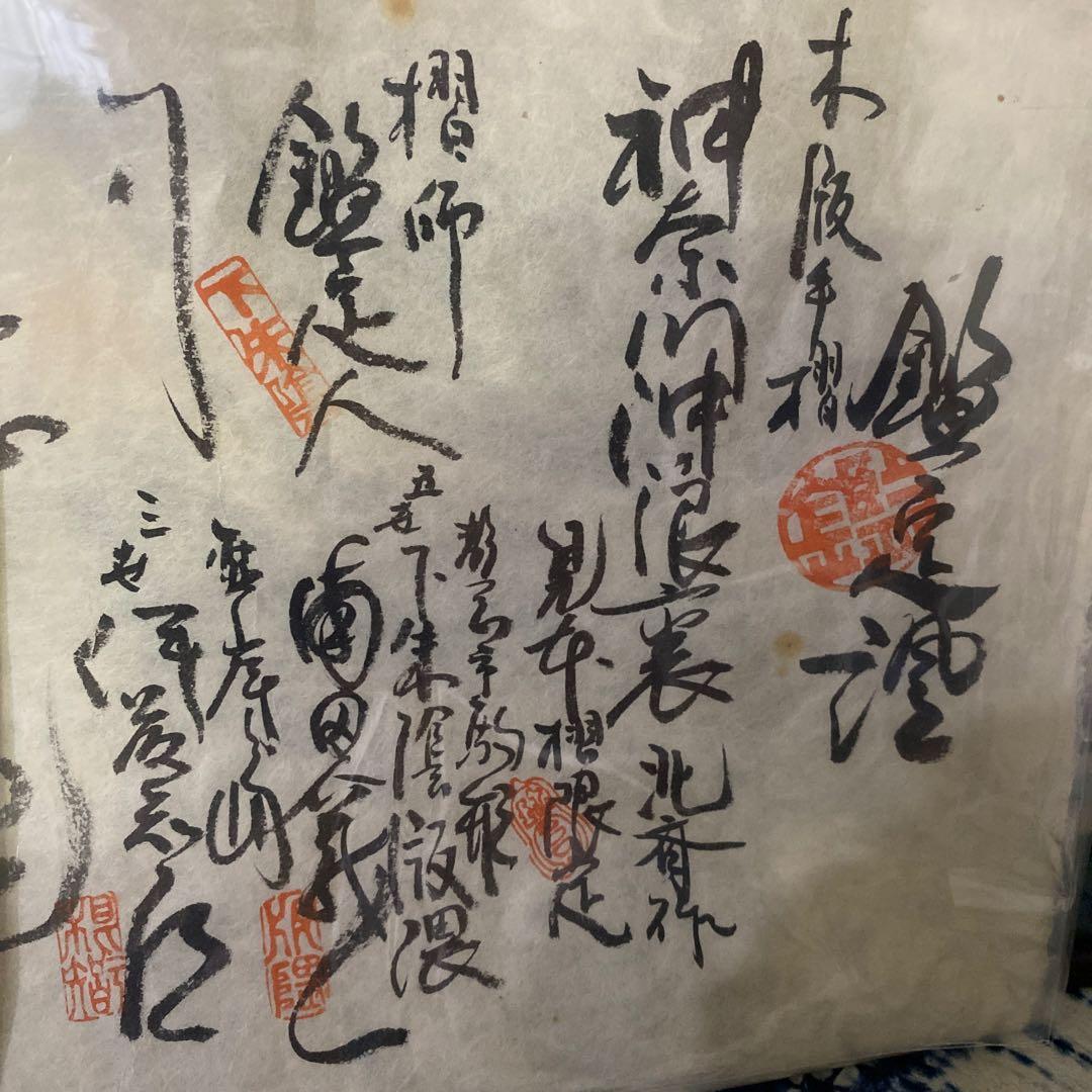 葛飾北斎 冨嶽三十六景 神奈川沖浪裏　浮世絵　特大判 木版画