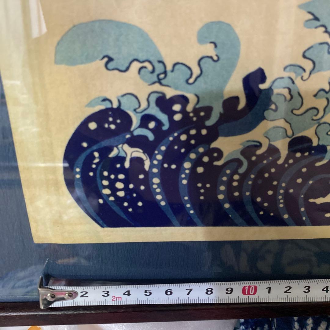 葛飾北斎 冨嶽三十六景 神奈川沖浪裏　浮世絵　特大判 木版画