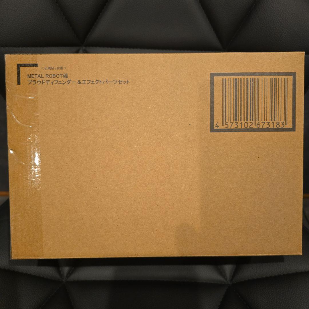 メタルロボット魂 ストフリ弐式 プラウドディフェンダー インジャ弍式セット