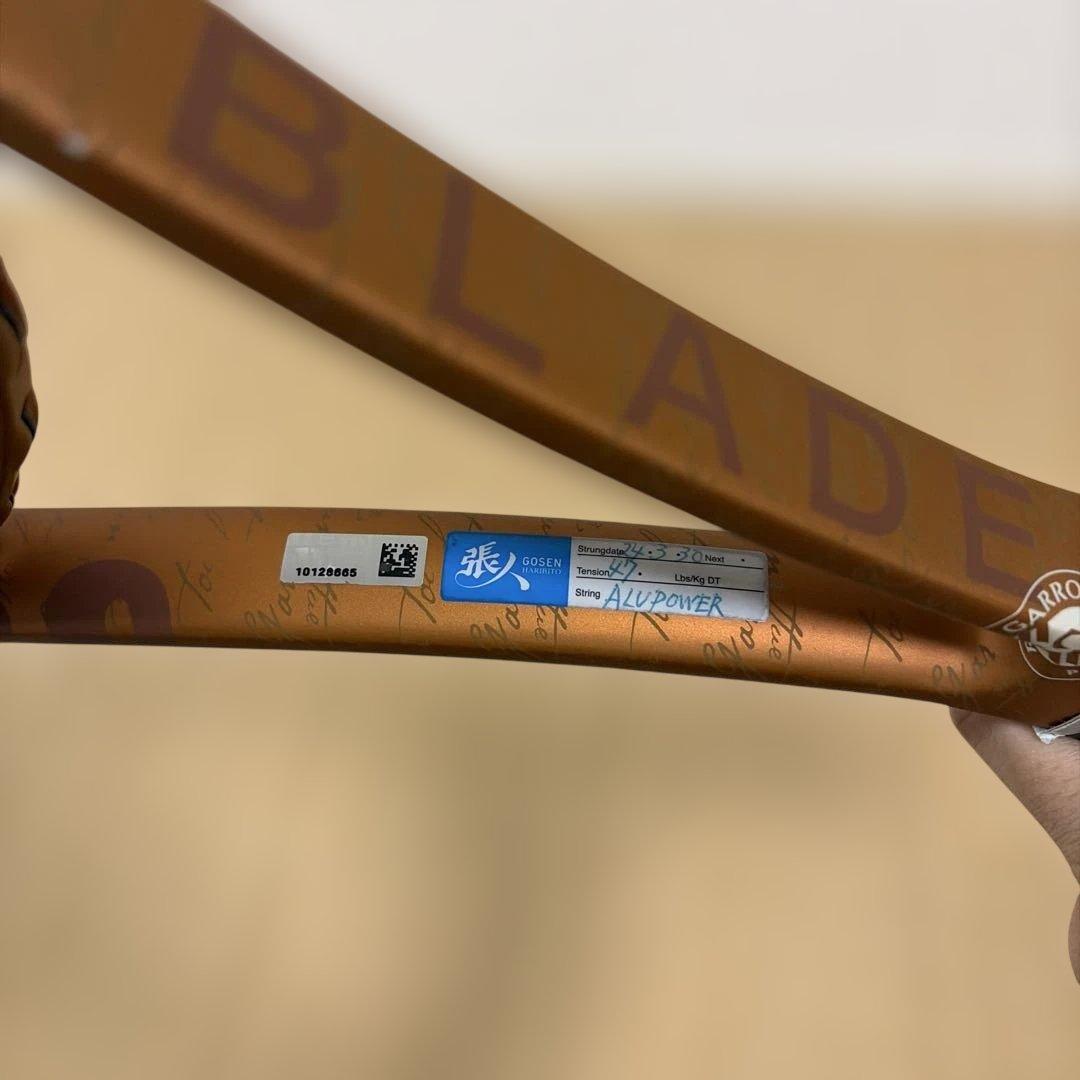 Wilson BLADE 98 V8 18×20 ローランギャロス G2