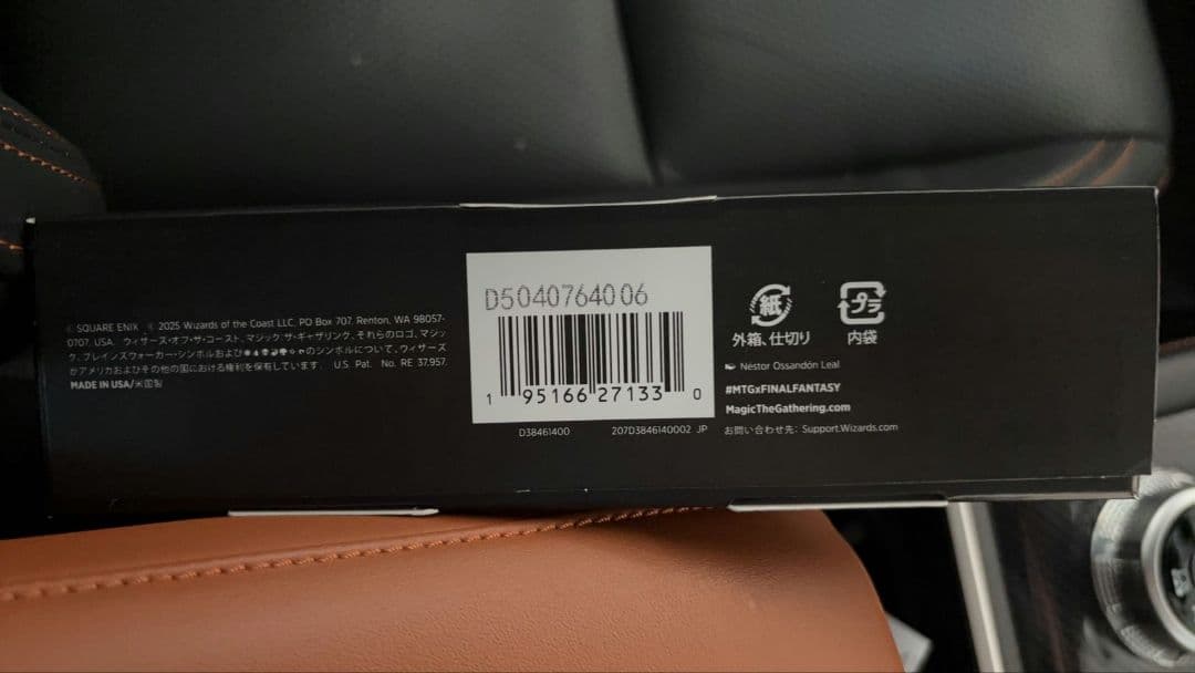 【MTG】コレクター版統率者デッキ リミットブレイク 日本語版 FF