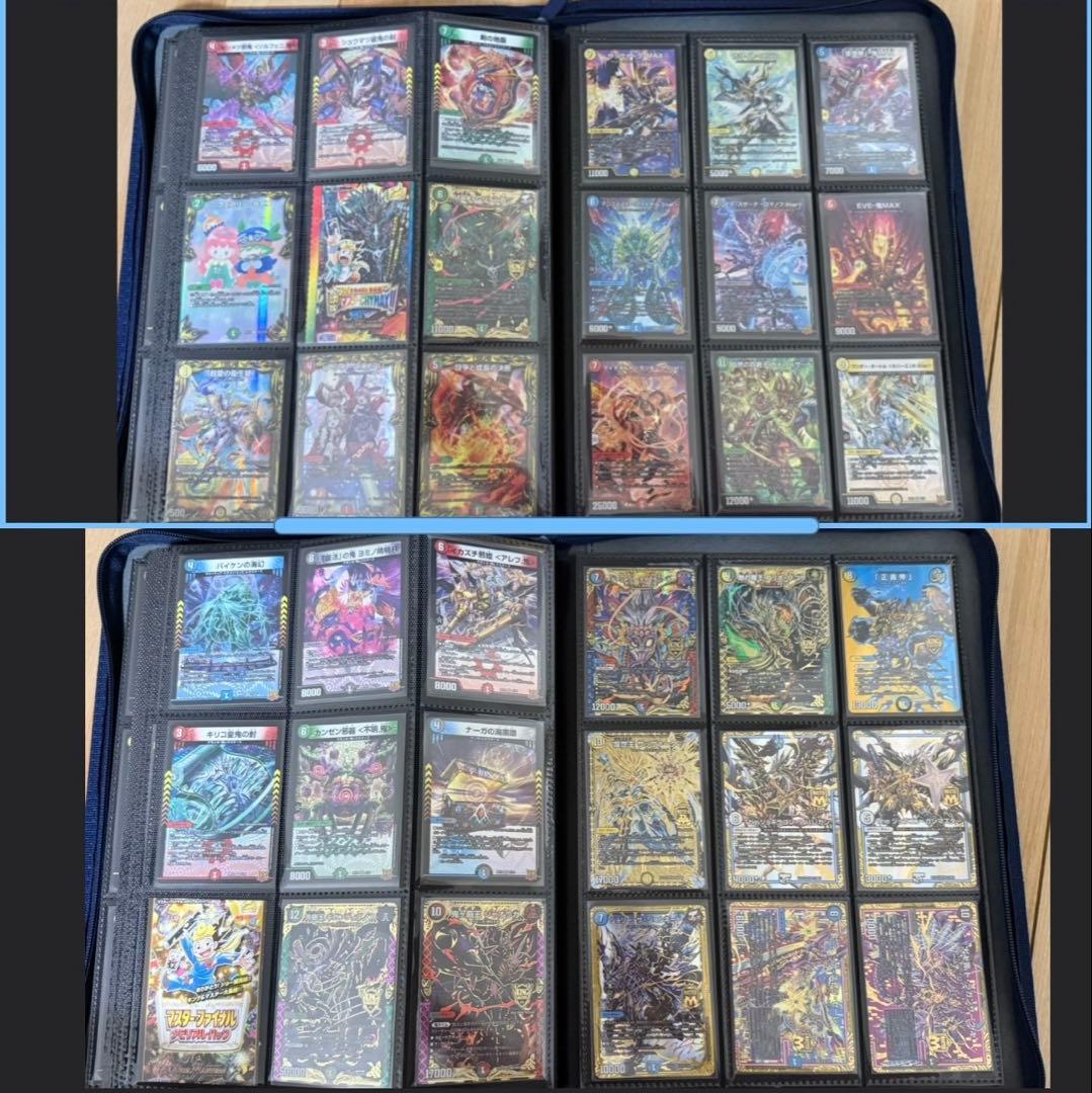 デュエルマスターズ引退品 カード類