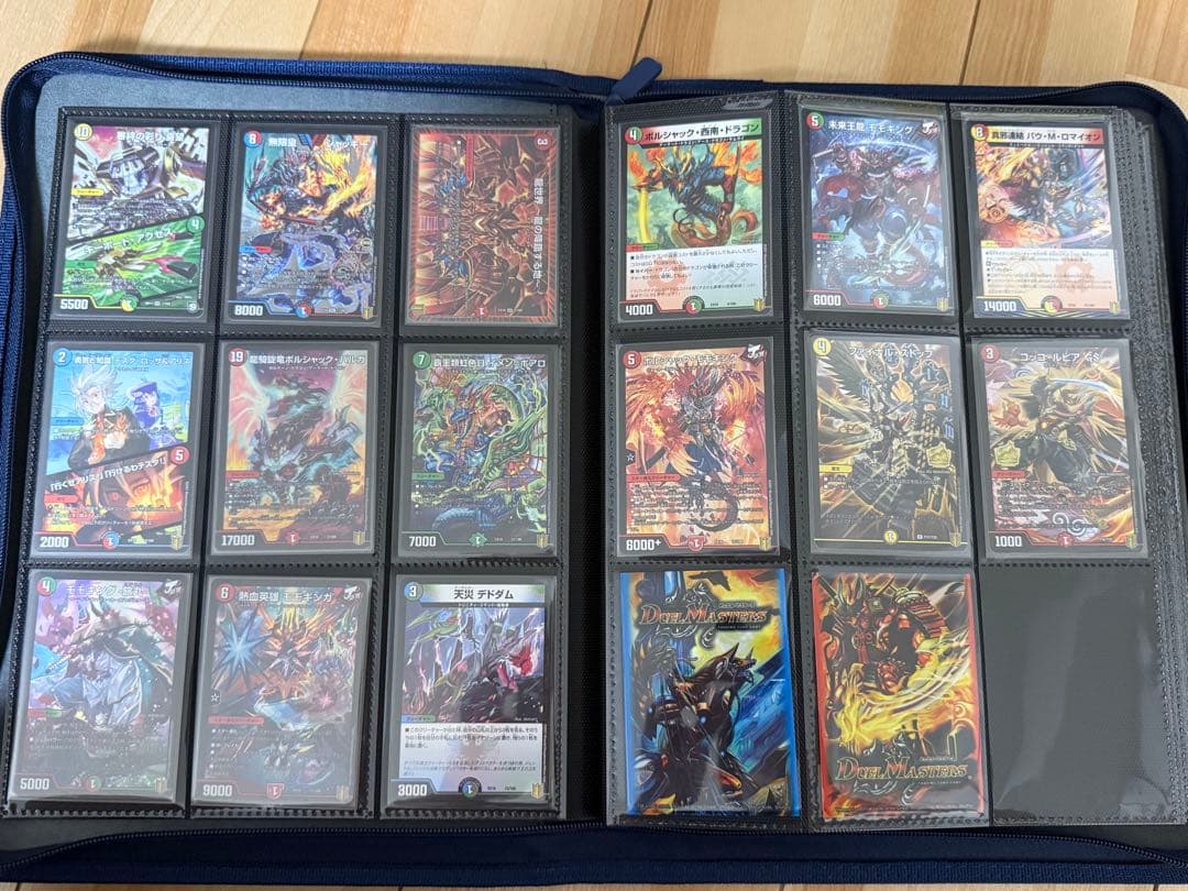 デュエルマスターズ引退品 カード類
