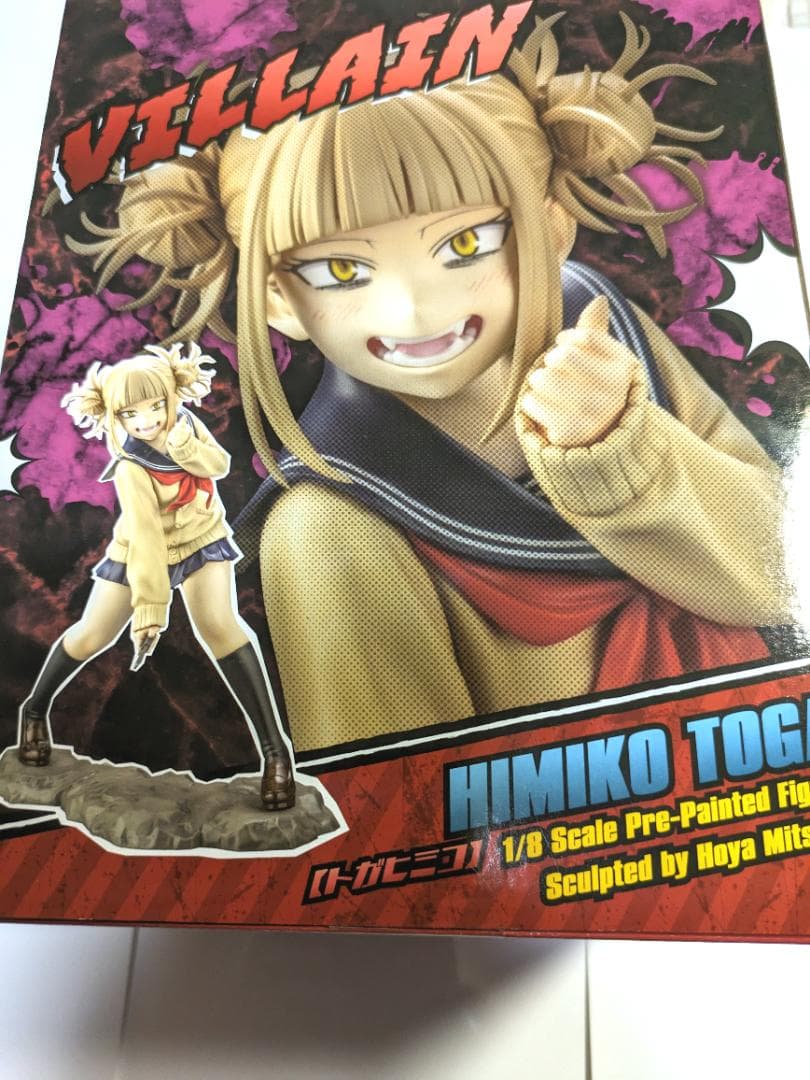 【新品未開封】 僕のヒーローアカデミア トガヒミコ ARTFX コトブキヤ